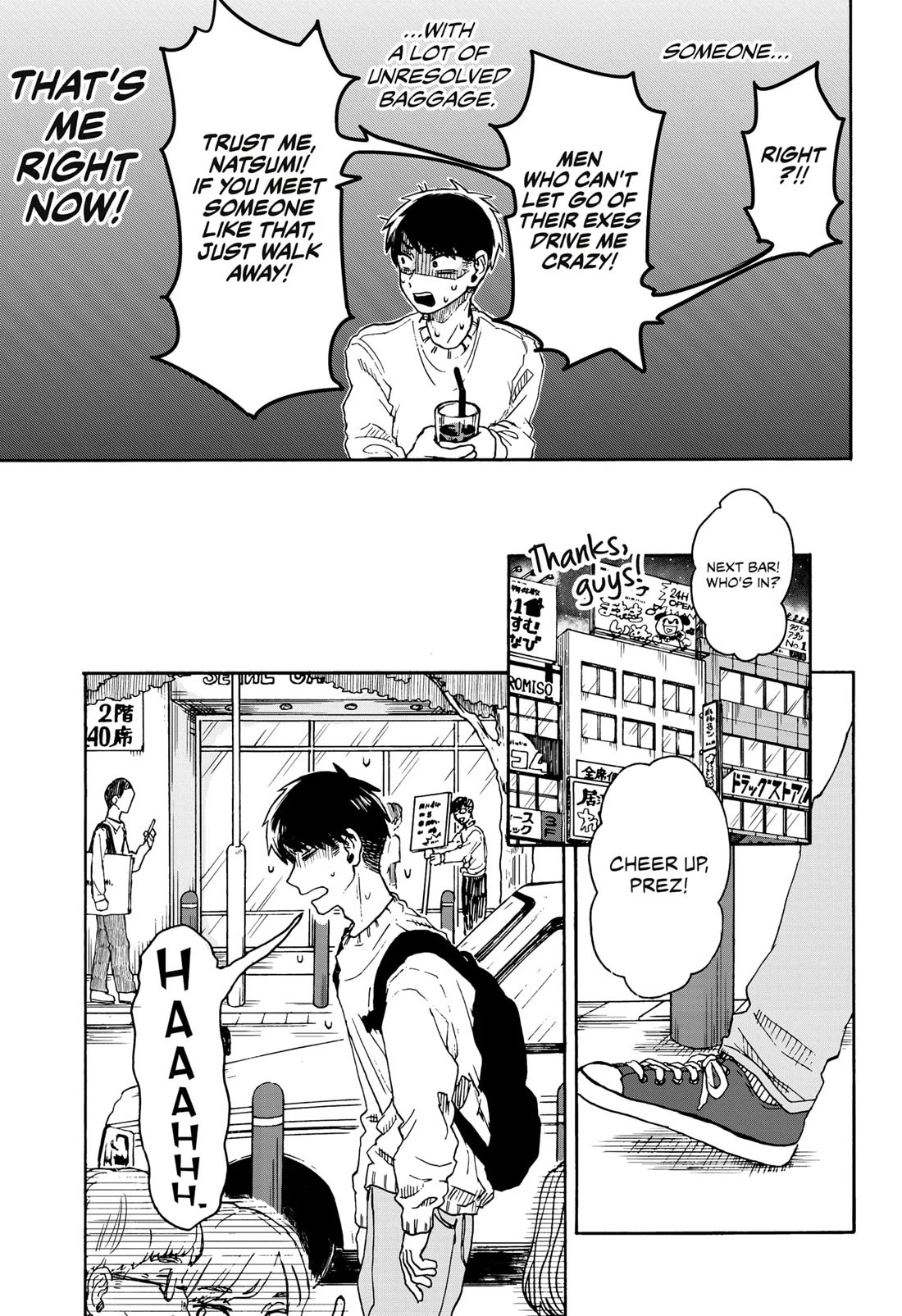 Hope You're Happy, Lemon chapter 1 page 22