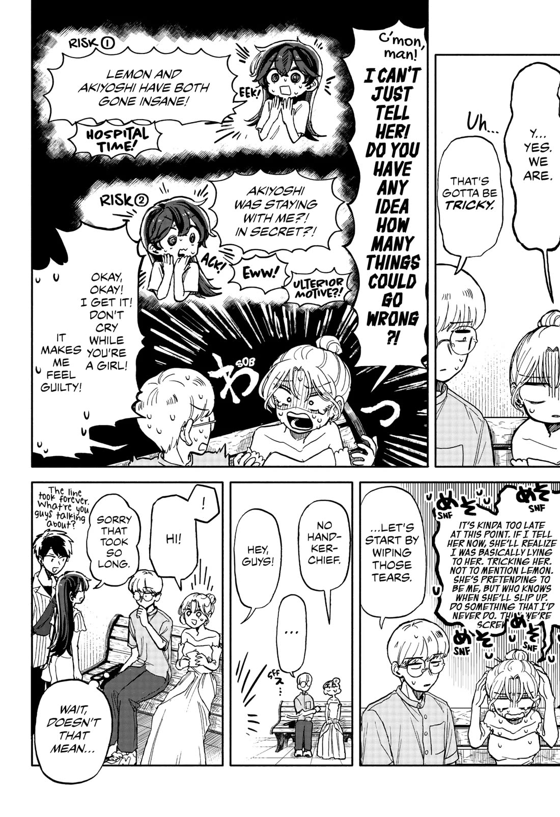 Hope You're Happy, Lemon chapter 11 page 14