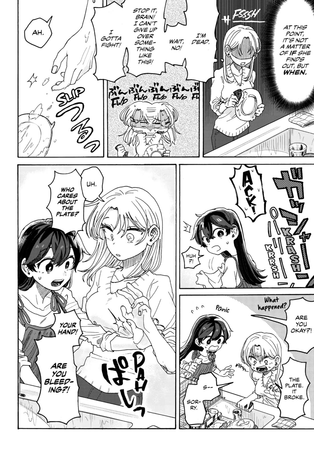 Hope You're Happy, Lemon chapter 2 page 12