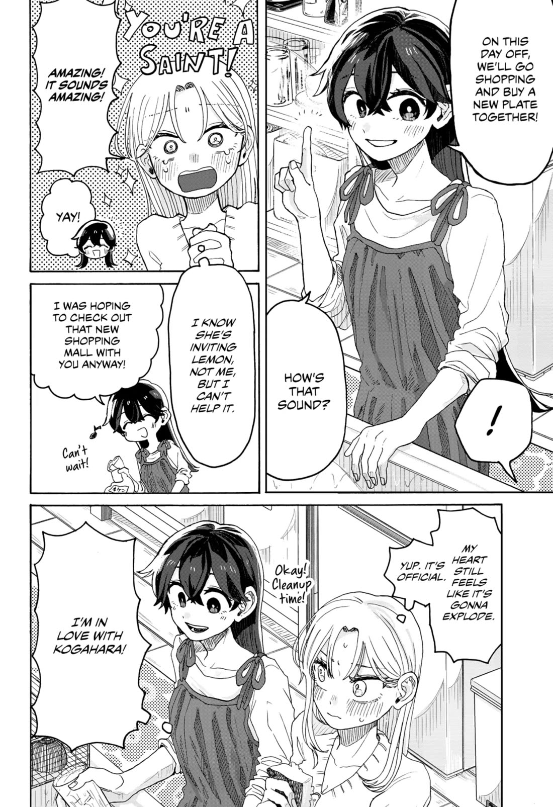 Hope You're Happy, Lemon chapter 2 page 14