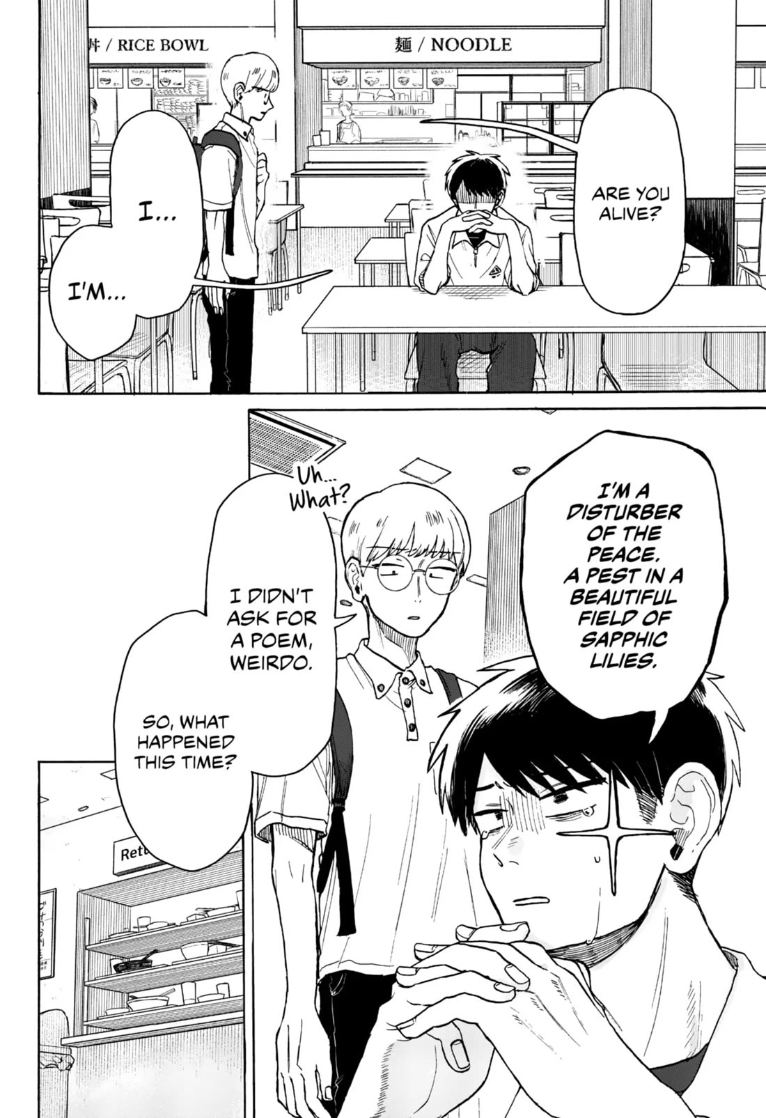 Hope You're Happy, Lemon chapter 6 page 2