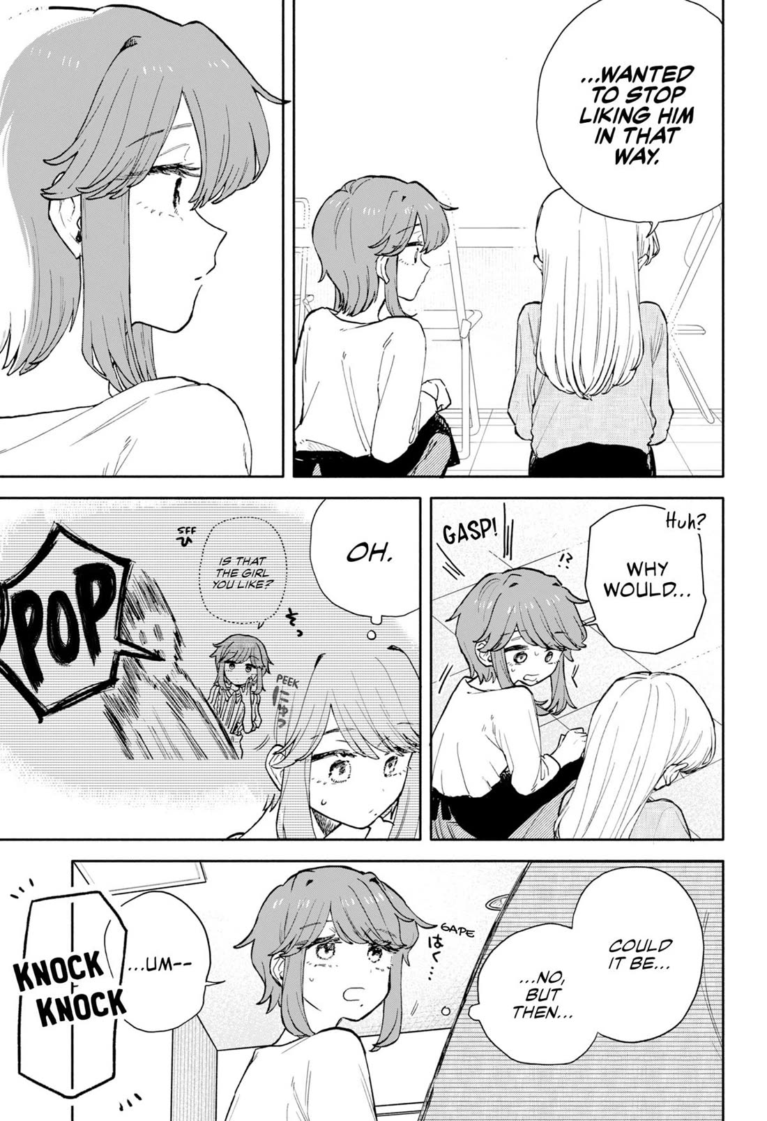 Hope You're Happy, Lemon chapter 77 page 3