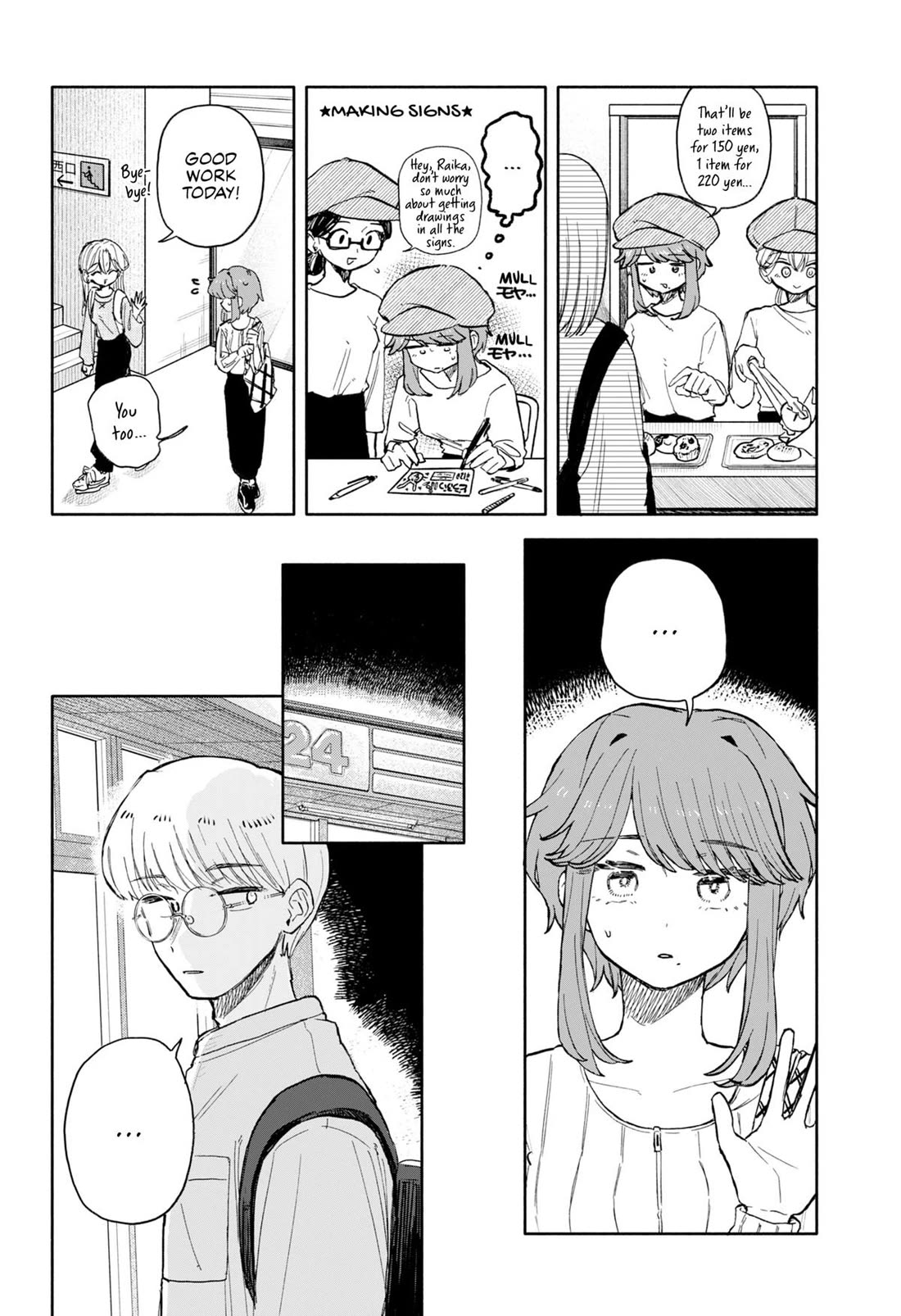 Hope You're Happy, Lemon chapter 77 page 6