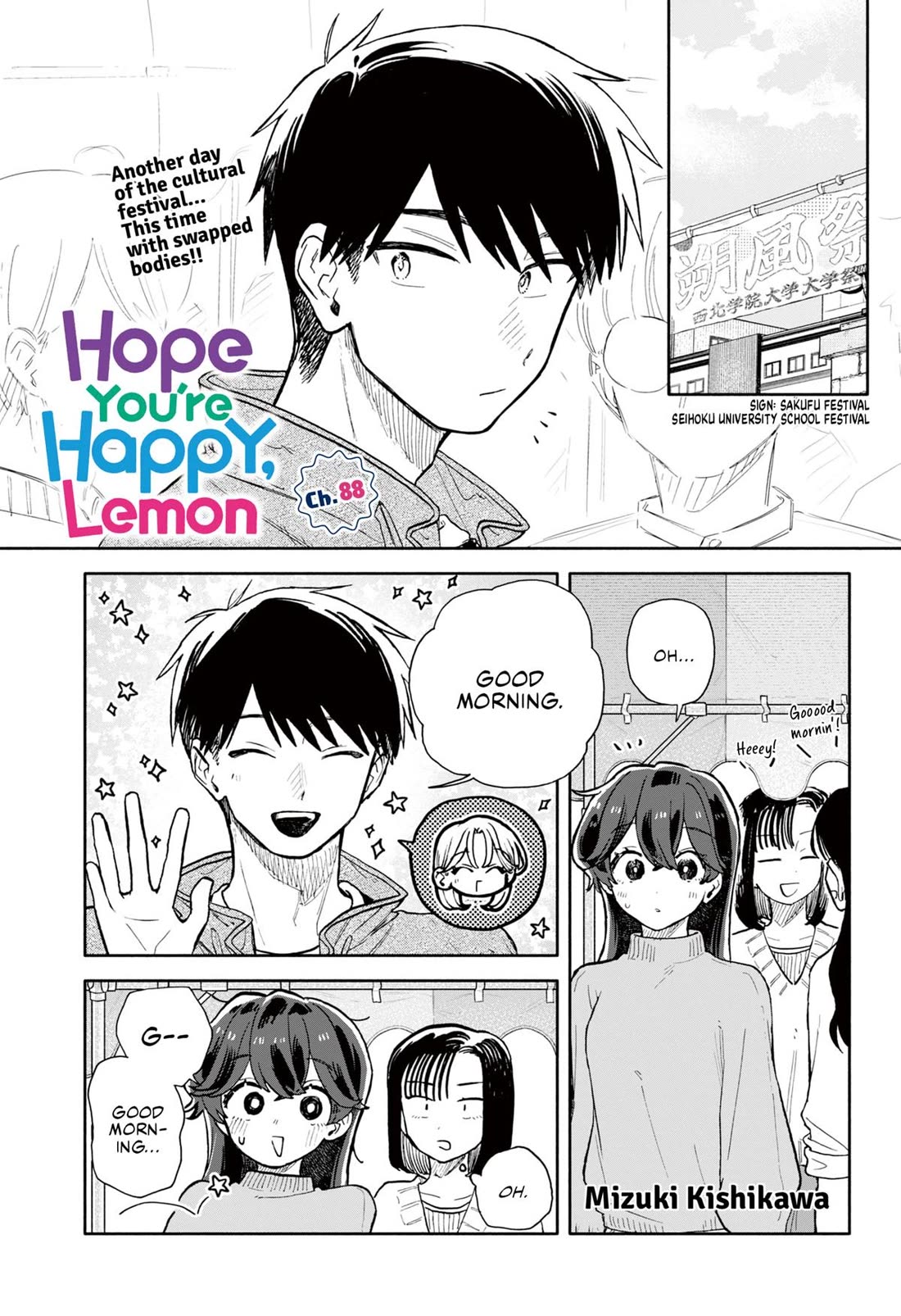 Hope You're Happy, Lemon chapter 88 page 1
