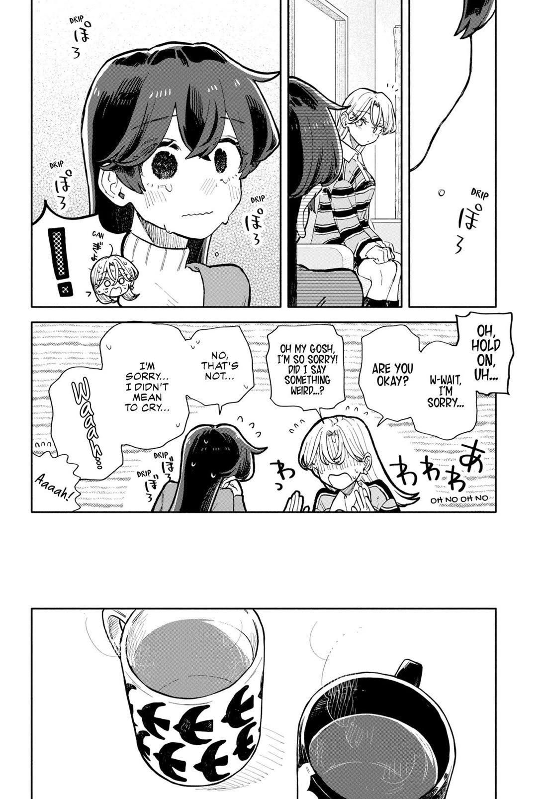 Hope You're Happy, Lemon chapter 92 page 6