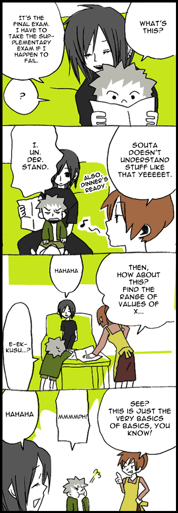 Hori-san to Miyamura-kun chapter 2 page 2