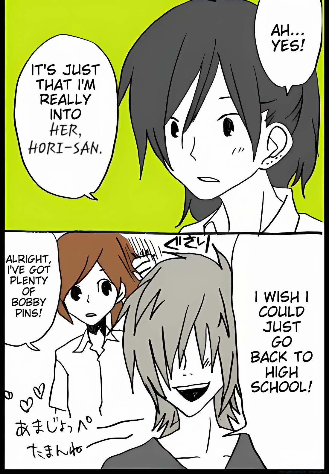 Hori-san to Miyamura-kun chapter 30 page 32