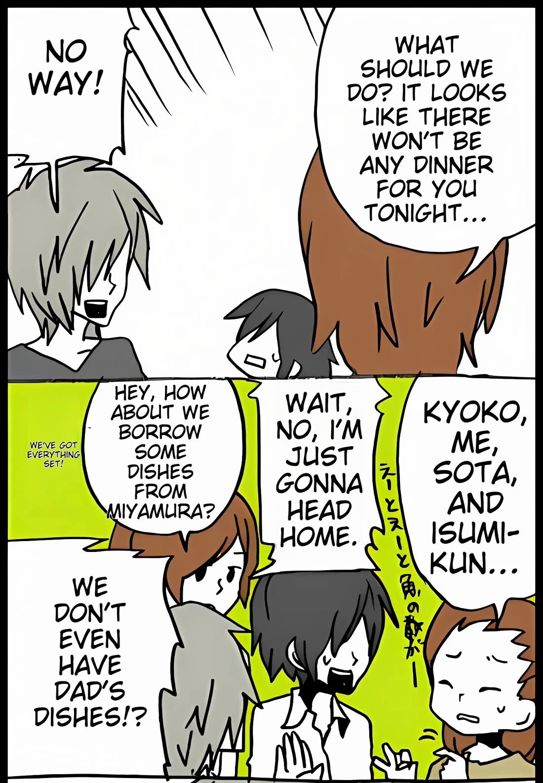 Hori-san to Miyamura-kun chapter 30 page 39