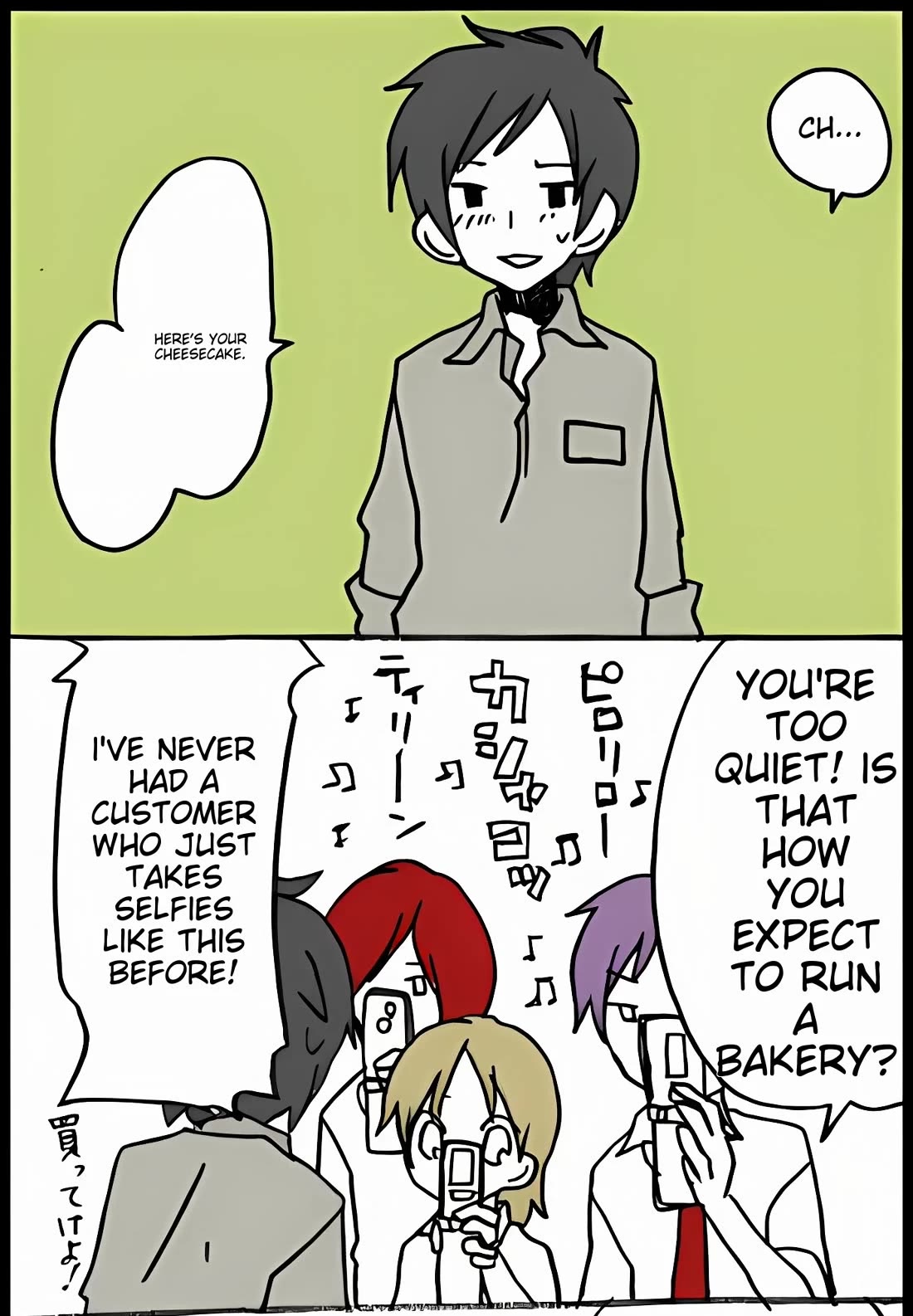 Hori-san to Miyamura-kun chapter 35 page 5