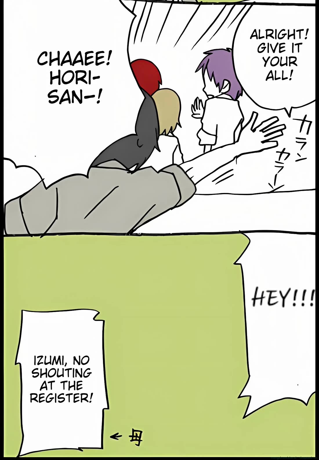 Hori-san to Miyamura-kun chapter 35 page 8