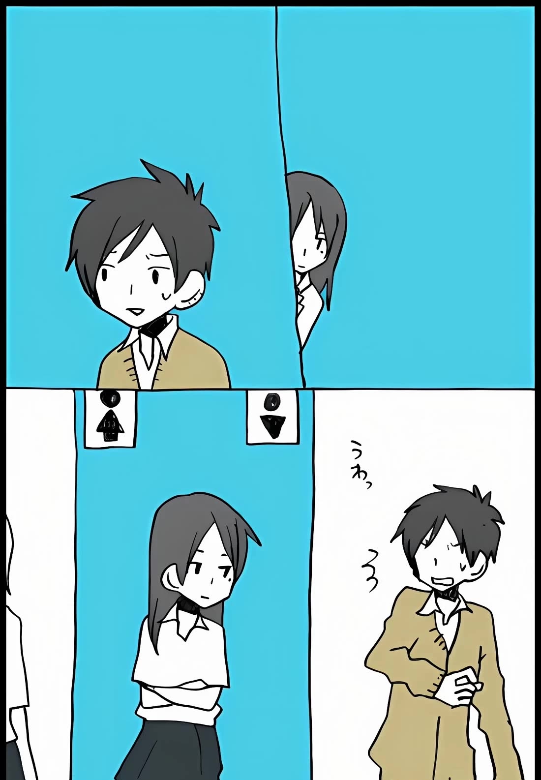 Hori-san to Miyamura-kun chapter 37 page 9