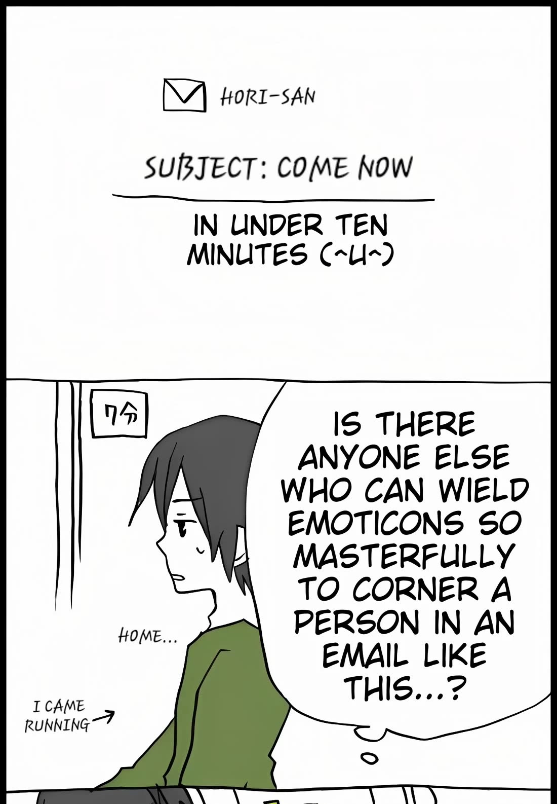 Hori-san to Miyamura-kun chapter 39 page 1