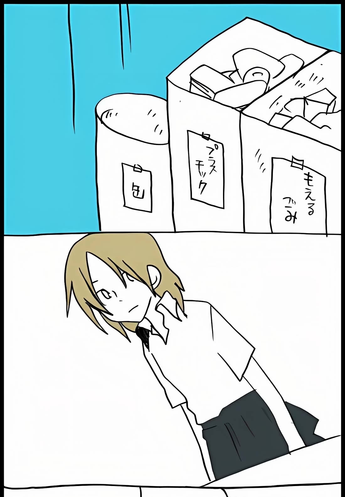 Hori-san to Miyamura-kun chapter 44 page 17