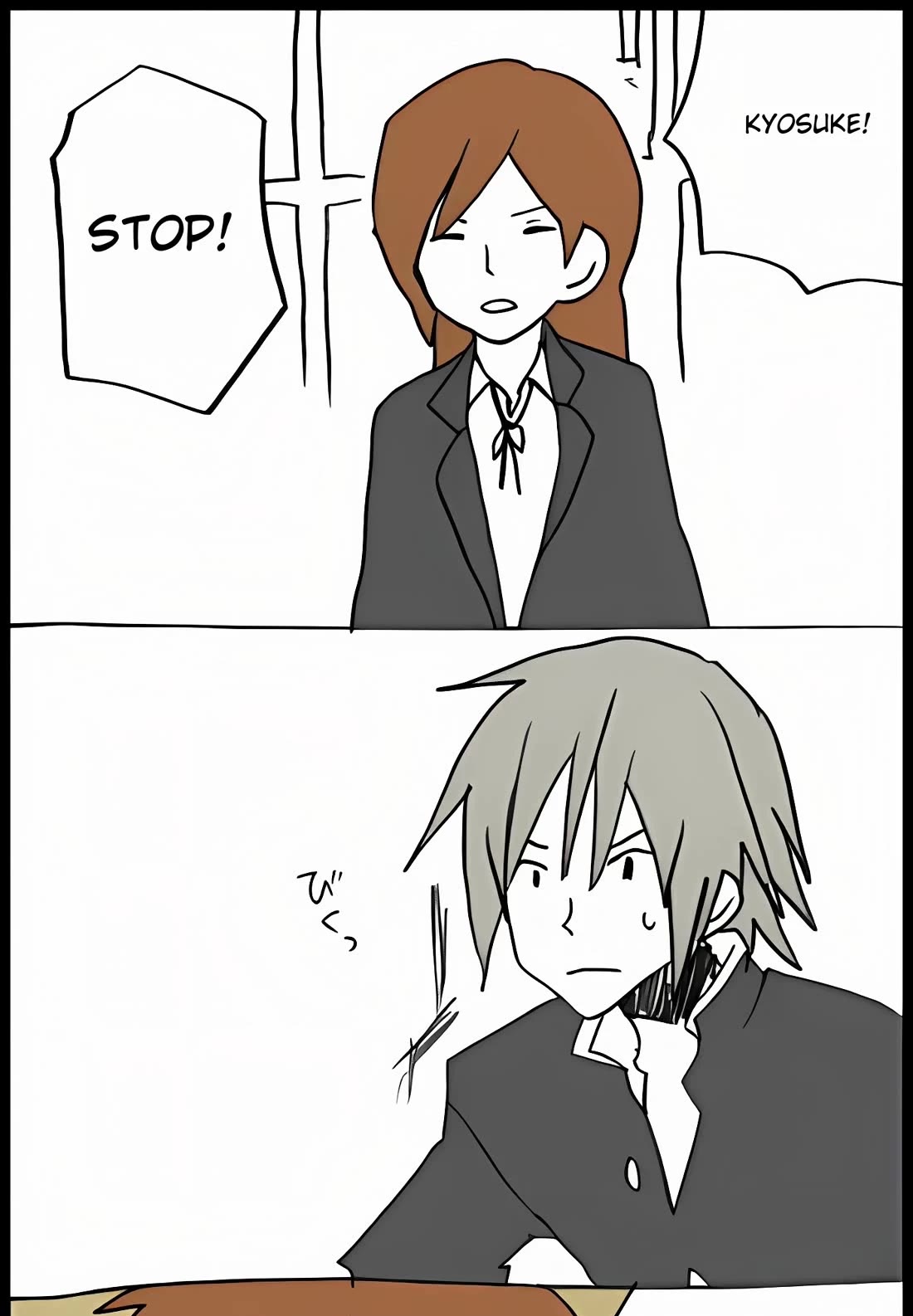 Hori-san to Miyamura-kun chapter 45 page 25