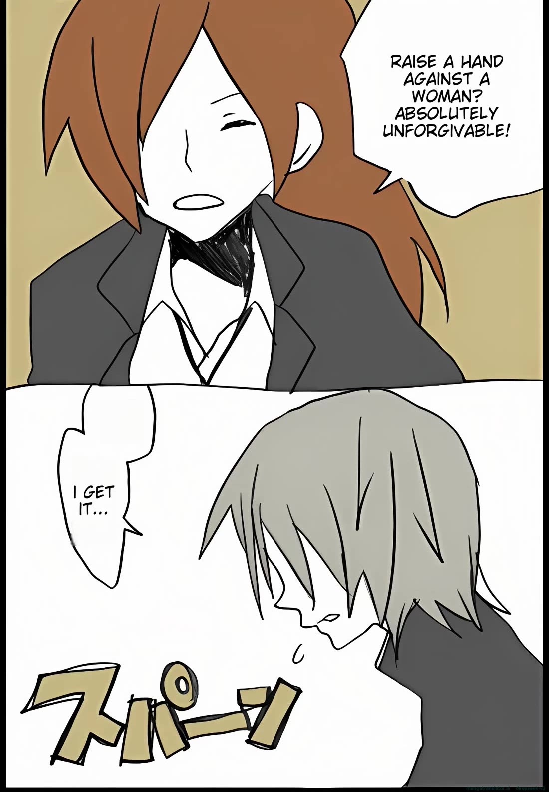 Hori-san to Miyamura-kun chapter 45 page 26