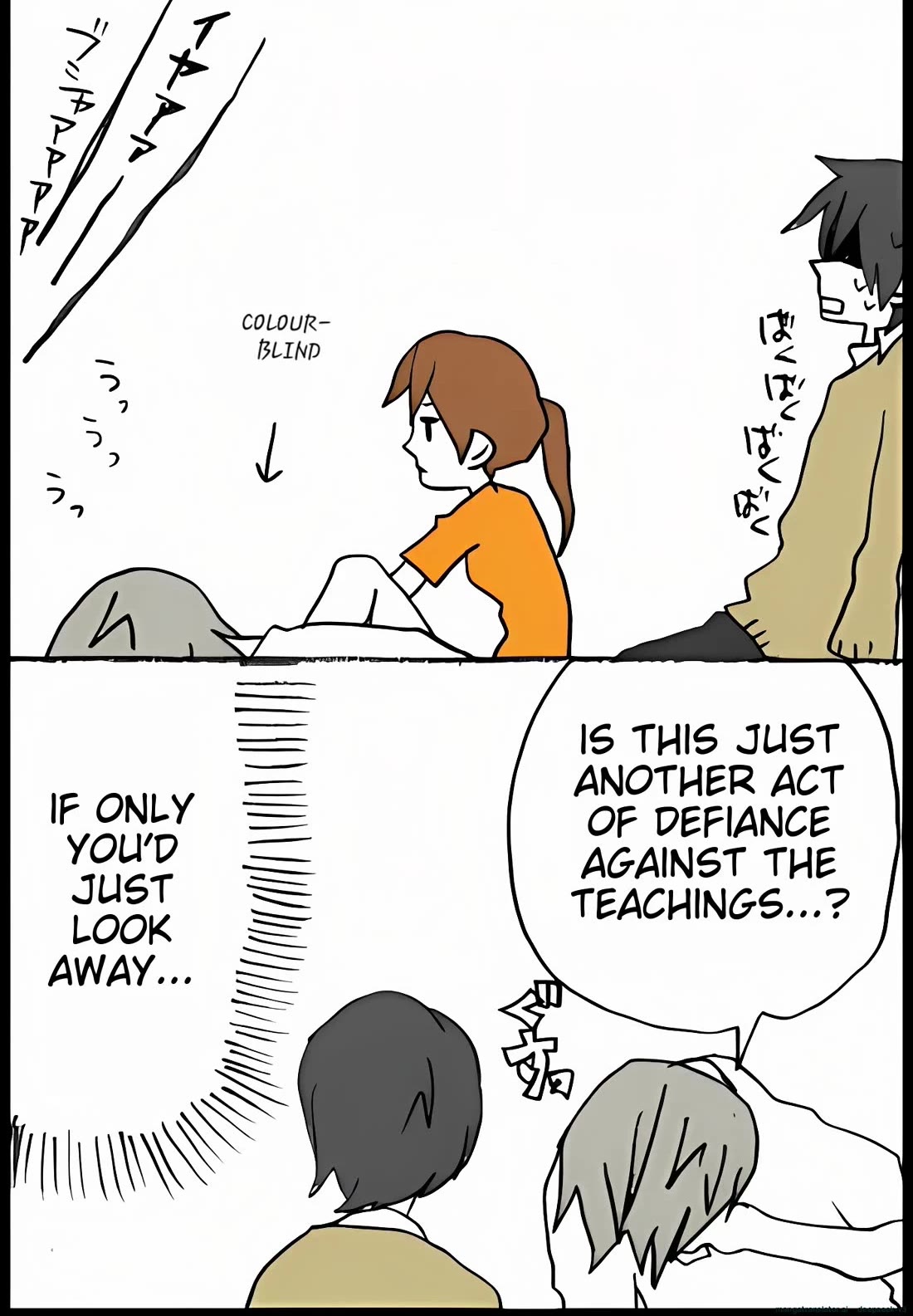 Hori-san to Miyamura-kun chapter 46 page 19