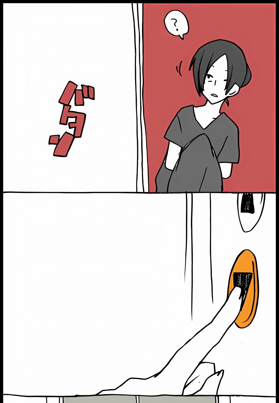 Hori-san to Miyamura-kun chapter 55 page 25