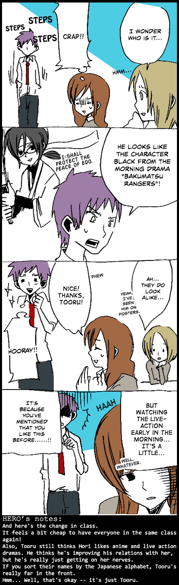 Hori-san to Miyamura-kun chapter 7 page 4