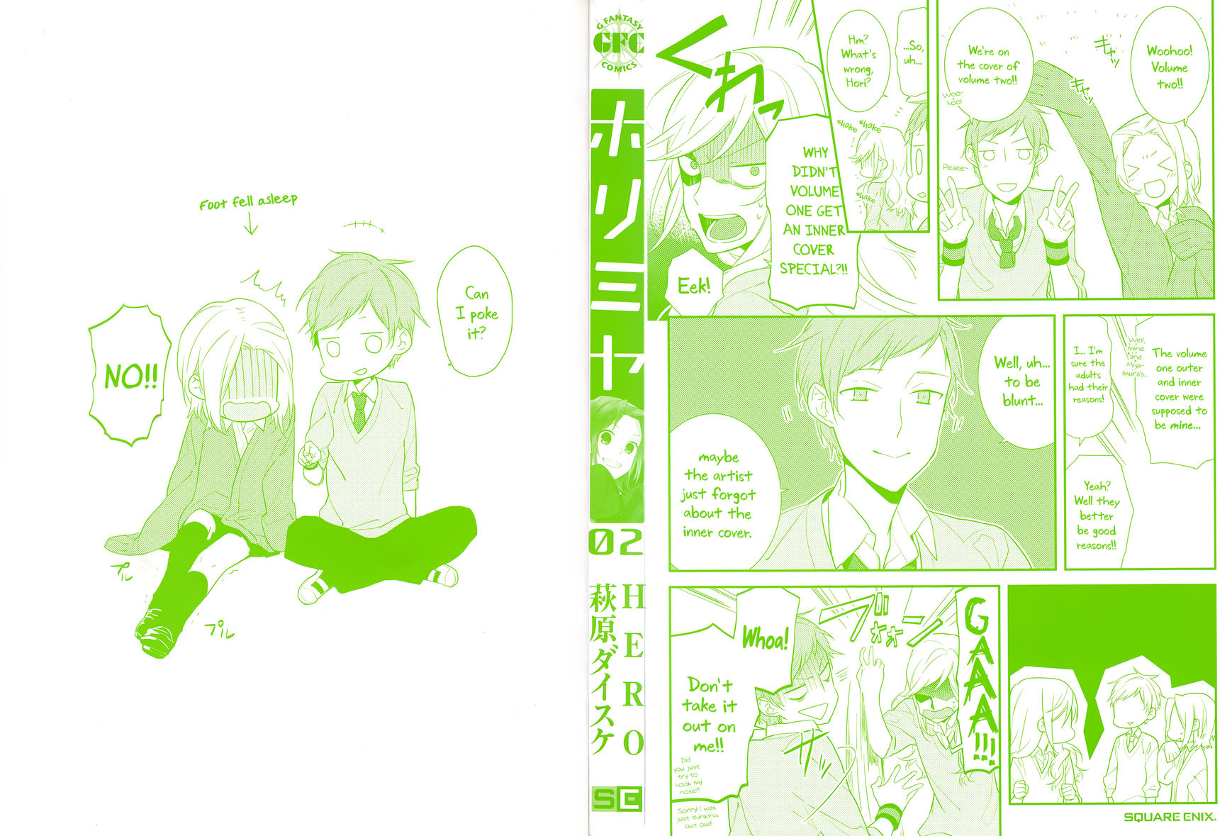 Horimiya chapter 13.5 page 1