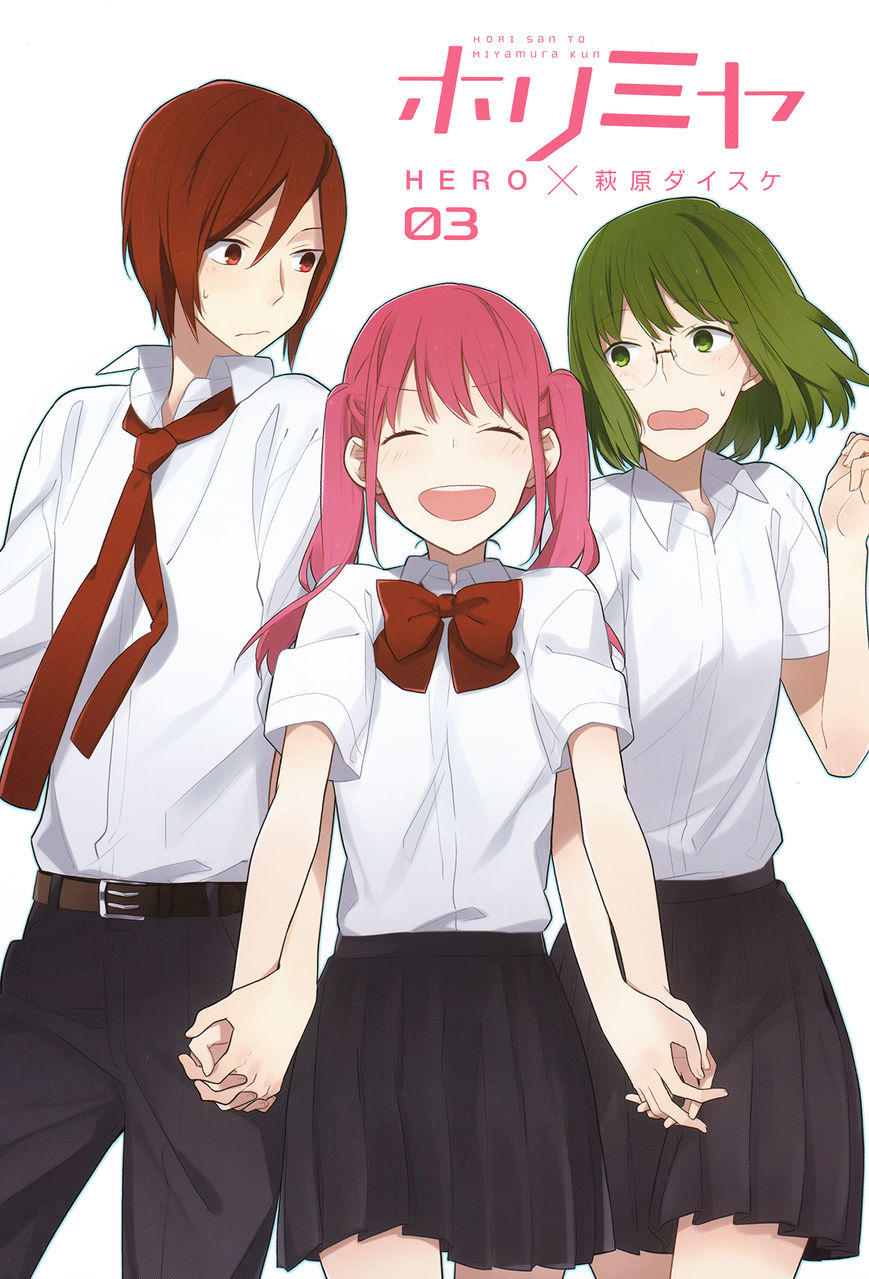 Horimiya chapter 20.5 page 2