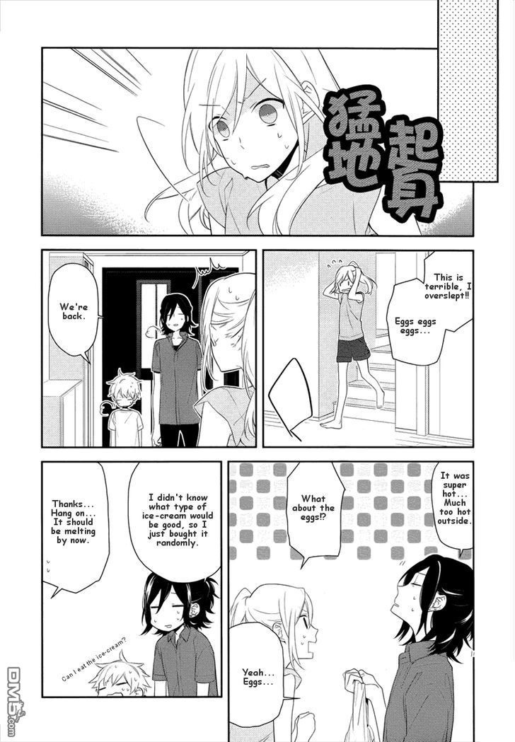 Horimiya chapter 20 page 3