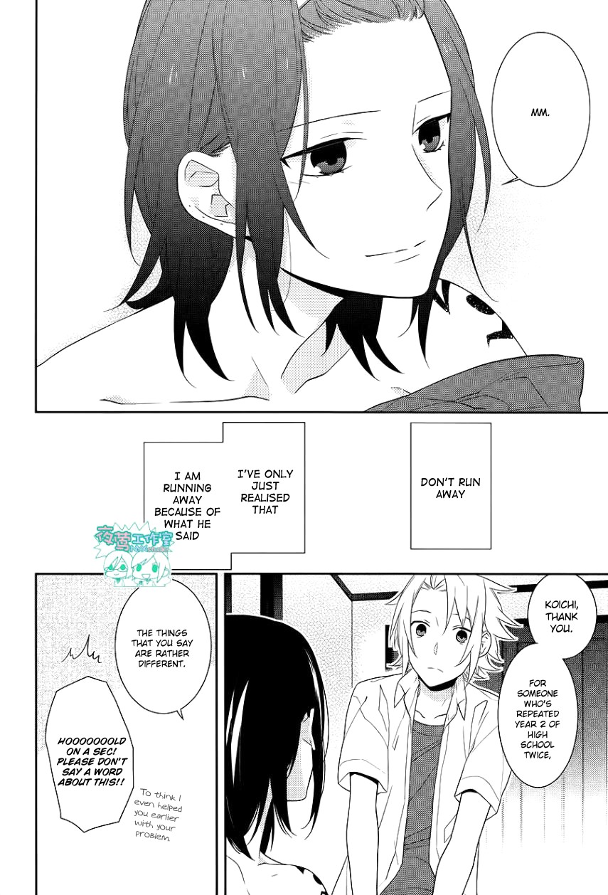 Horimiya chapter 21 page 17