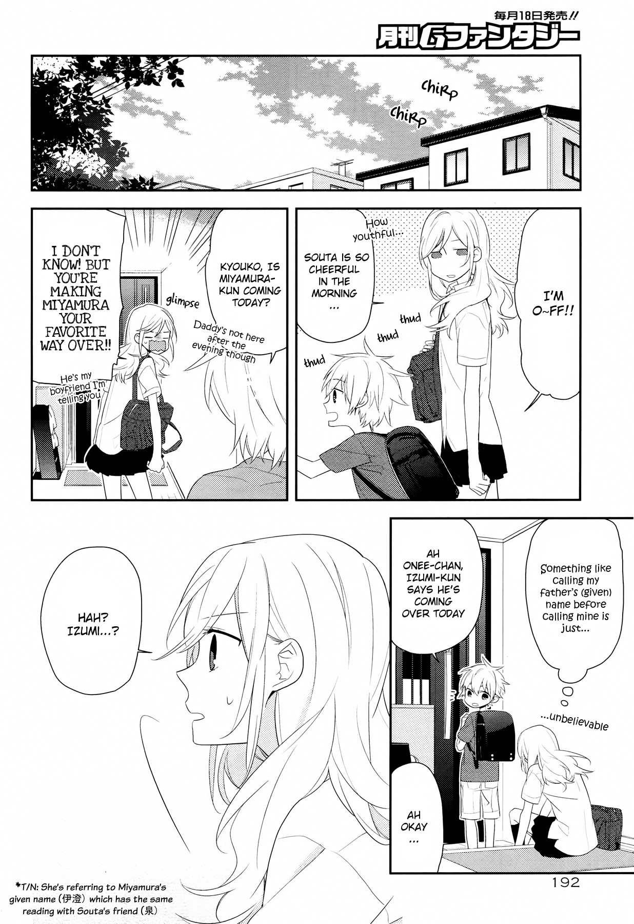Horimiya chapter 25 page 13