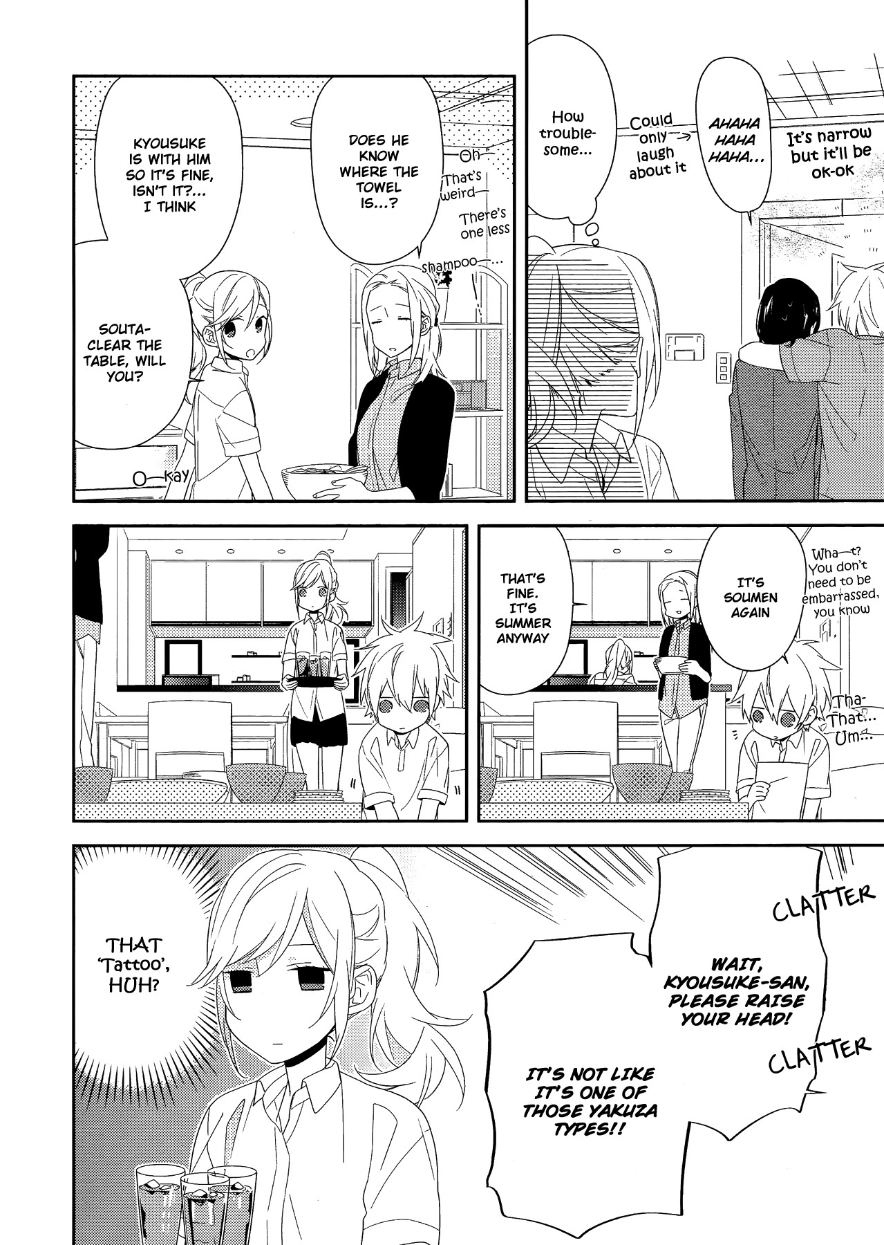 Horimiya chapter 26 page 7