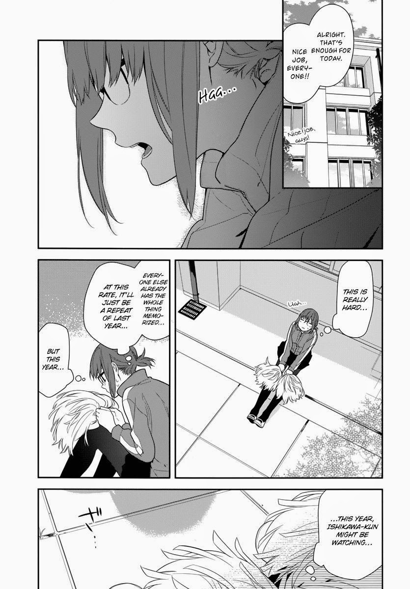 Horimiya chapter 48 page 1