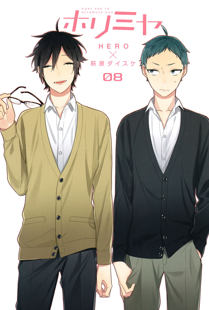 Horimiya chapter 56.5 page 2