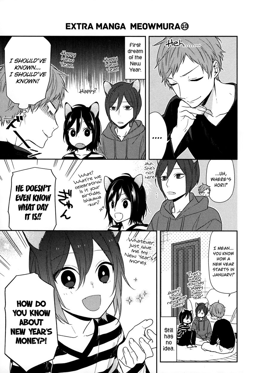 Horimiya chapter 71.5 page 3