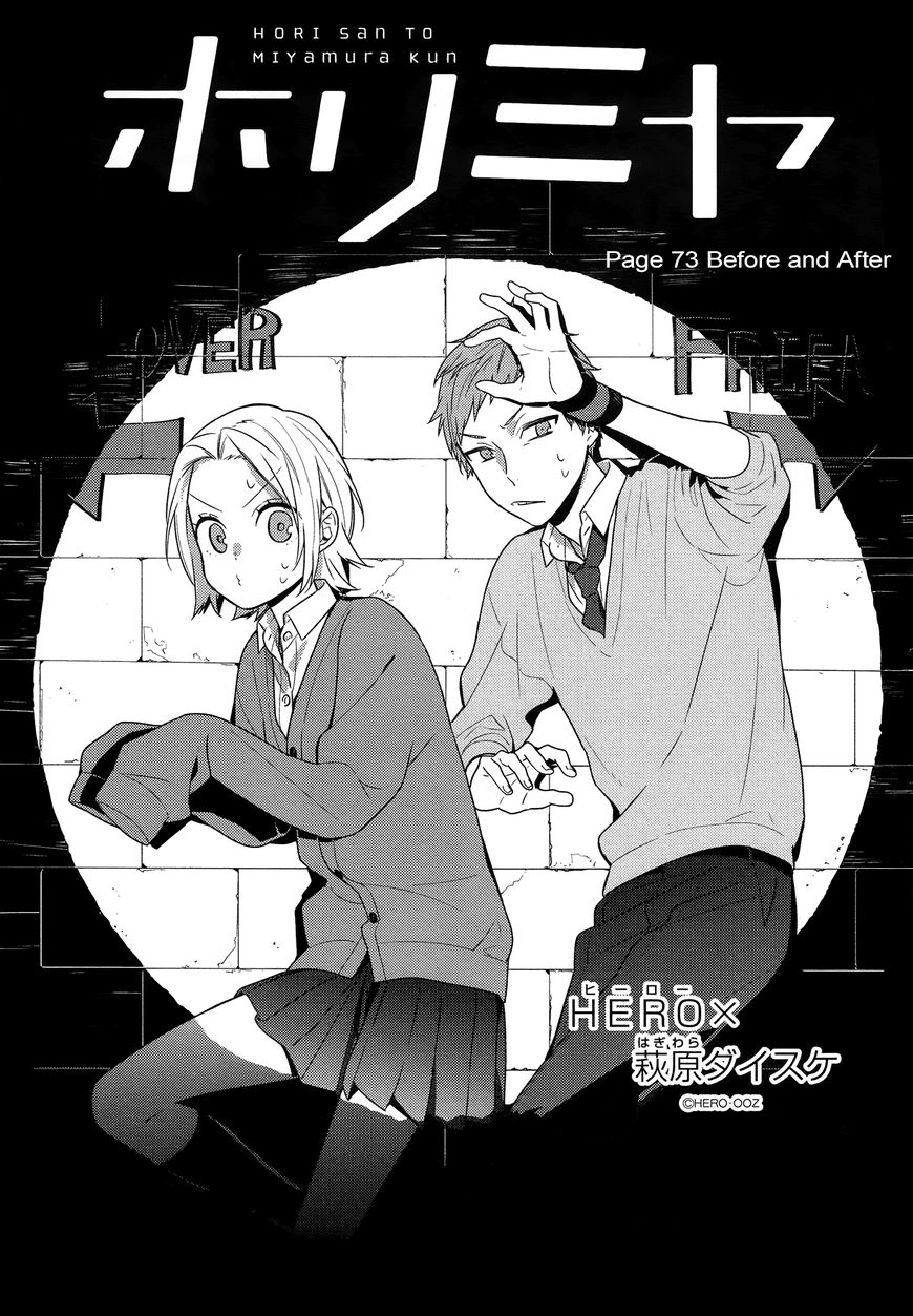 Horimiya chapter 73 page 4