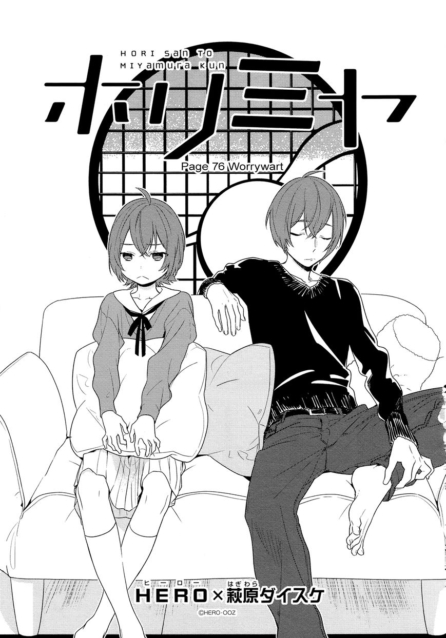 Horimiya chapter 76 page 4