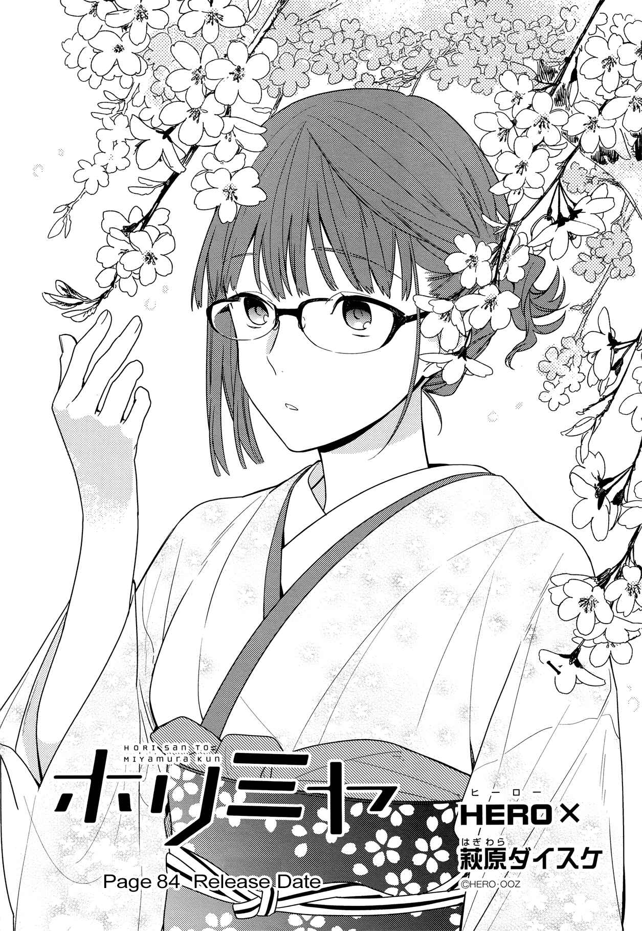 Horimiya chapter 84 page 2