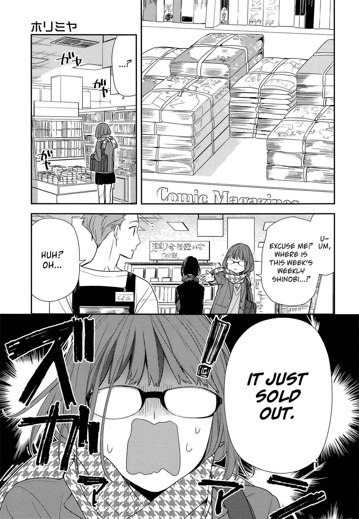 Horimiya chapter 84 page 4