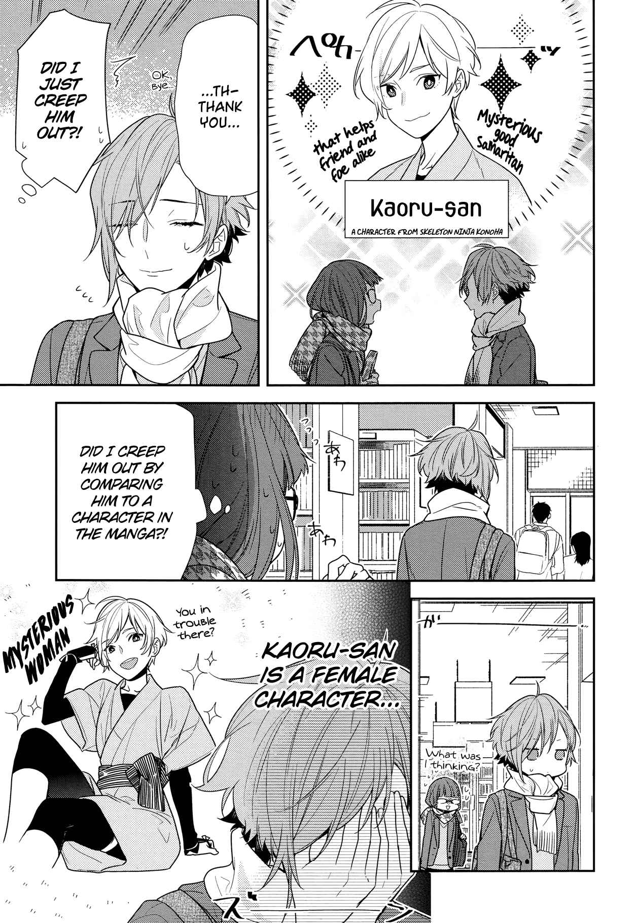 Horimiya chapter 84 page 8