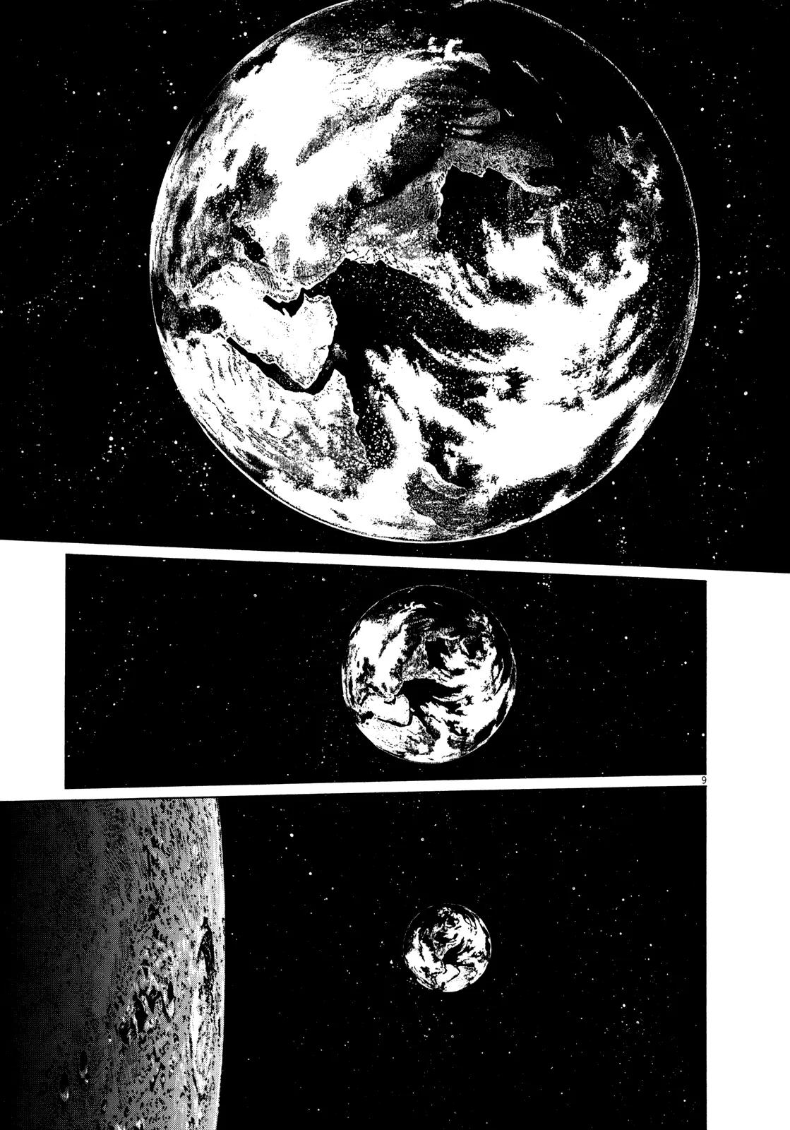 Hoshi o Tsugu Mono chapter 1 page 14