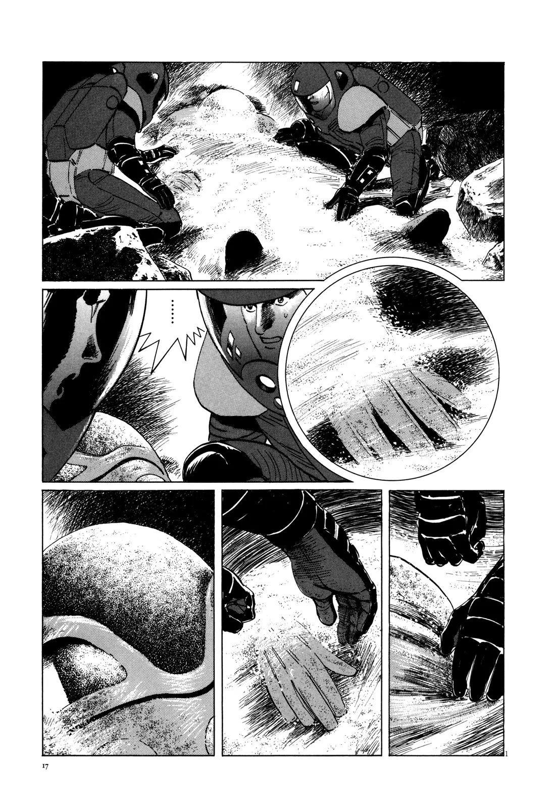 Hoshi o Tsugu Mono chapter 1 page 19