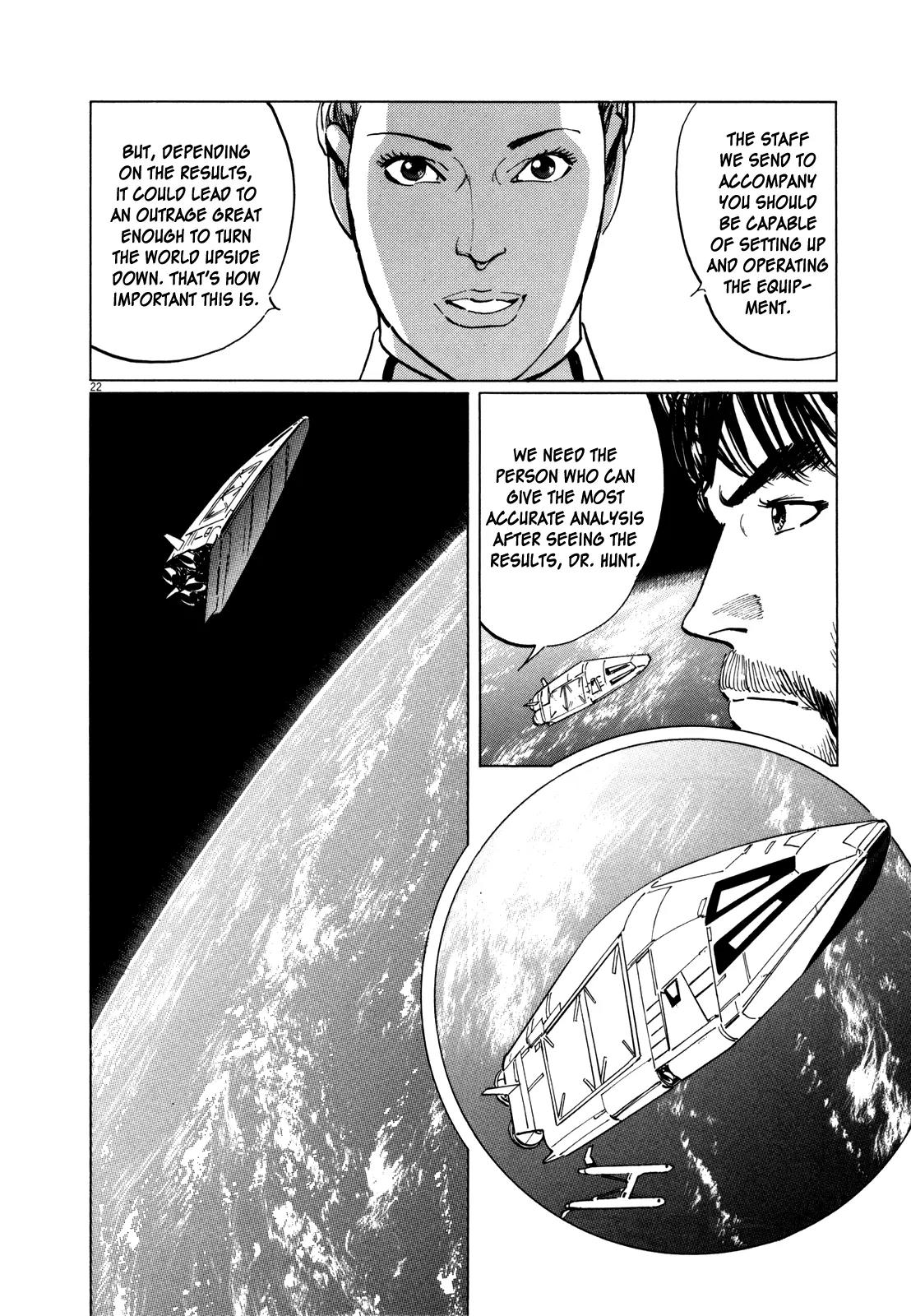 Hoshi o Tsugu Mono chapter 1 page 26