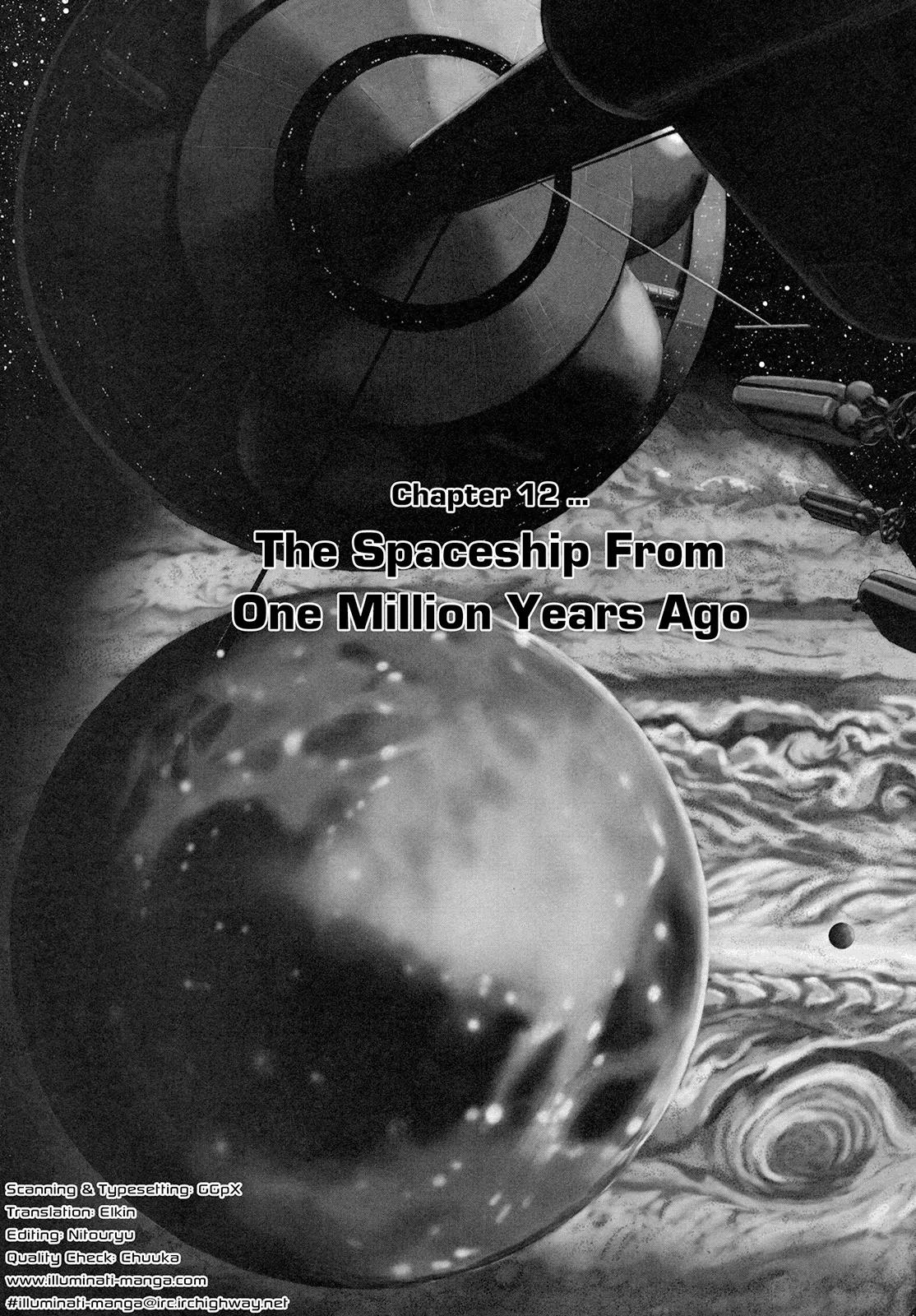 Hoshi o Tsugu Mono chapter 12 page 1