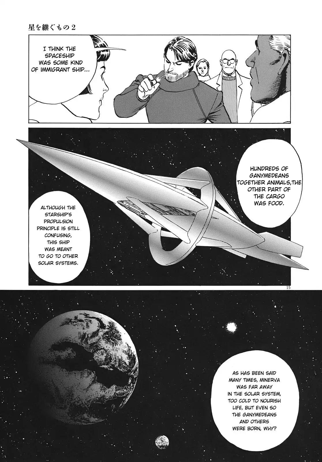 Hoshi o Tsugu Mono chapter 13 page 15