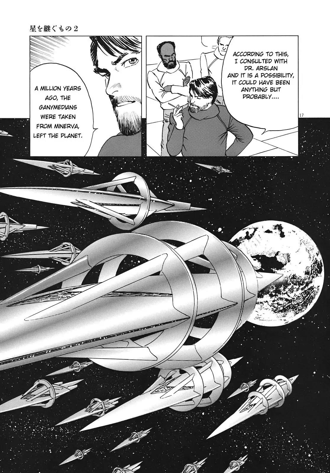 Hoshi o Tsugu Mono chapter 13 page 17