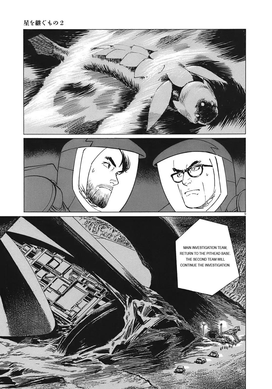 Hoshi o Tsugu Mono chapter 13 page 9