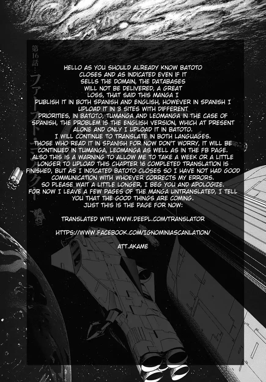 Hoshi o Tsugu Mono chapter 15.5 page 1