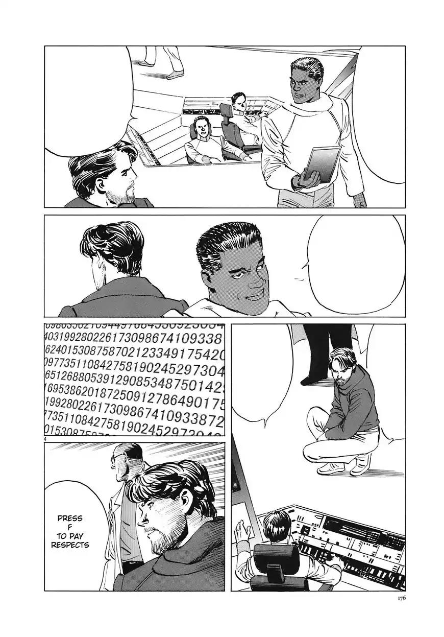 Hoshi o Tsugu Mono chapter 15.5 page 4