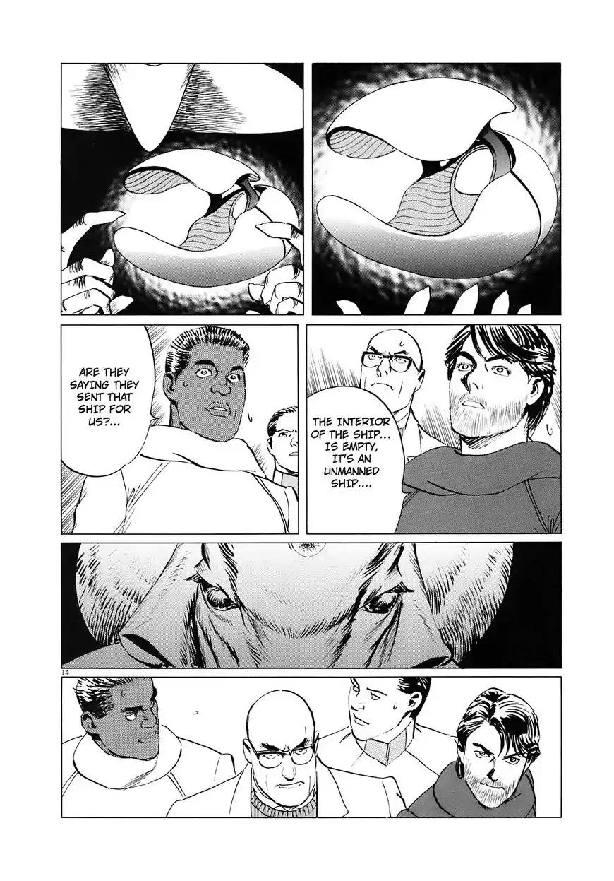 Hoshi o Tsugu Mono chapter 16 page 15