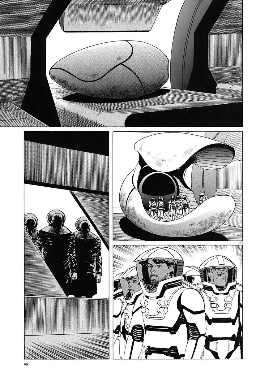 Hoshi o Tsugu Mono chapter 16 page 24