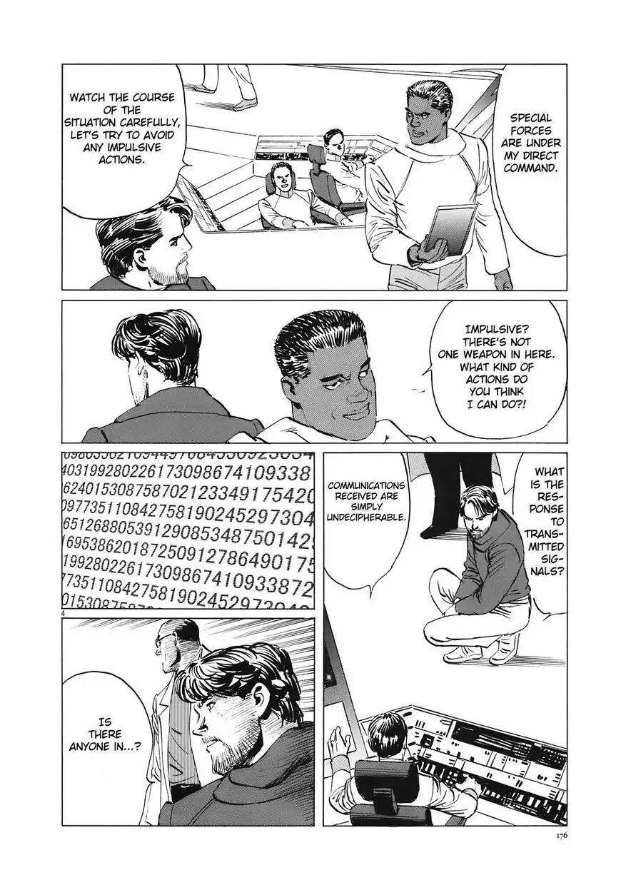 Hoshi o Tsugu Mono chapter 16 page 5