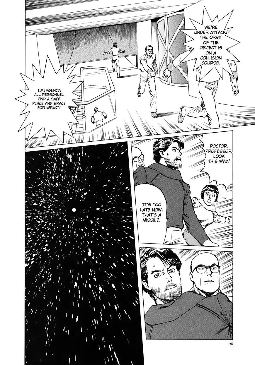 Hoshi o Tsugu Mono chapter 16 page 7