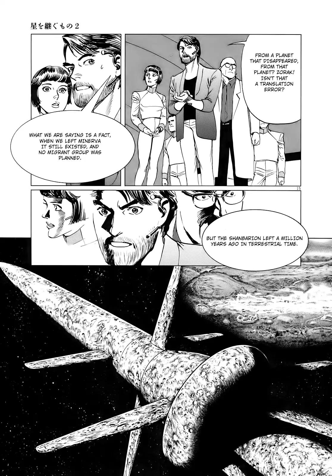 Hoshi o Tsugu Mono chapter 17 page 16